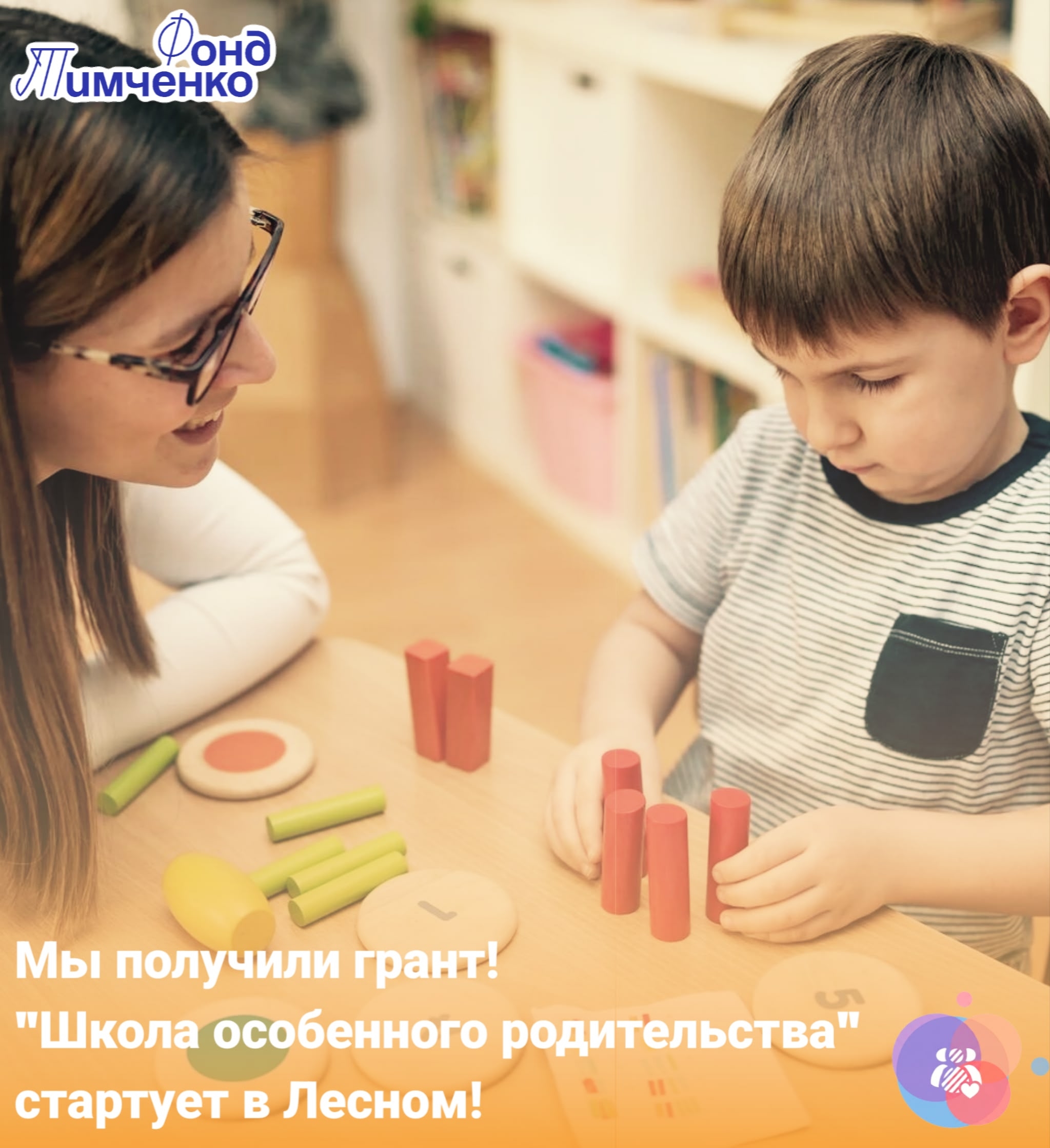 🎉 УРА! МЫ ПОЛУЧИЛИ ГРАНТ! 🎉